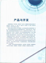 經(jīng)閣鋁業(yè)科技股份 引領(lǐng)隔熱節(jié)能新潮流