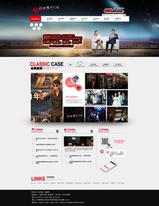 2014年網(wǎng)頁與網(wǎng)站設(shè)計(jì)趨勢(shì)回顧