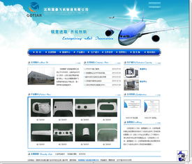 沈陽網(wǎng)站設(shè)計(jì) 易勢為您量身打造專屬網(wǎng)頁與網(wǎng)站