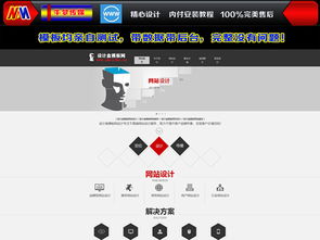 灰色高端大氣 織夢(mèng)模板源碼助力企業(yè)網(wǎng)站設(shè)計(jì)新高度